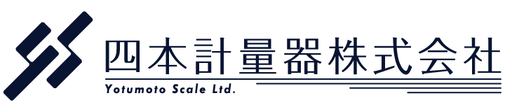 四本計量器株式会社